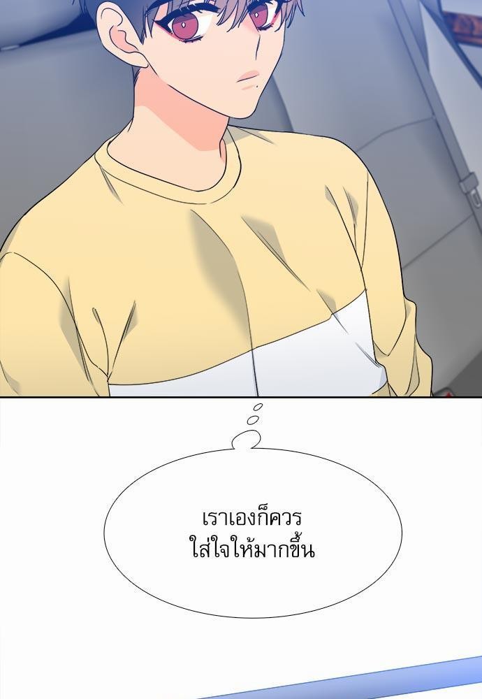 Blood Link ss2 เธ•เธญเธเธ—เธต36 (13)