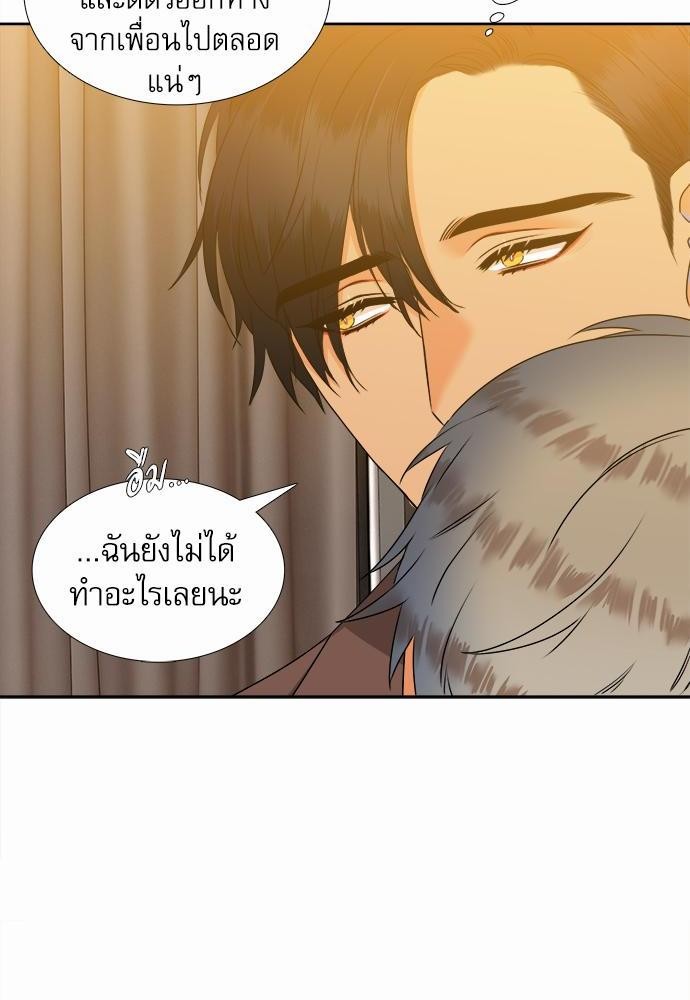 Blood Link เธ•เธญเธเธ—เธตเน46 (48)