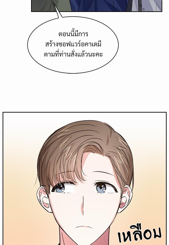 Smurf's world เธชเธฑเธเธเธฒเธ—เธฒเธชเธเธฒเธขเนเธฎเนเธเธ•เธญเธเธ—เธต38 (29)