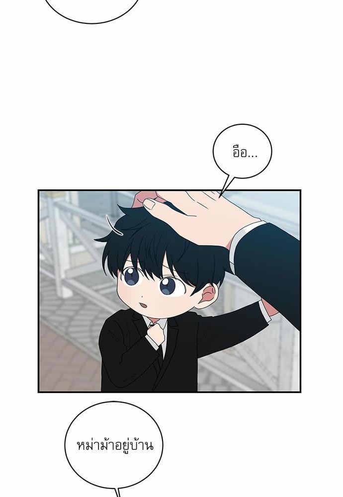 เธ•เธเธซเธฅเธธเธกเธฃเธฑเธ! เธขเธฒเธเธนเธเนเธฒเธเนเธญเธฅเธนเธเธ•เธดเธ” เธ•เธญเธเธ—เธตเน 31 10