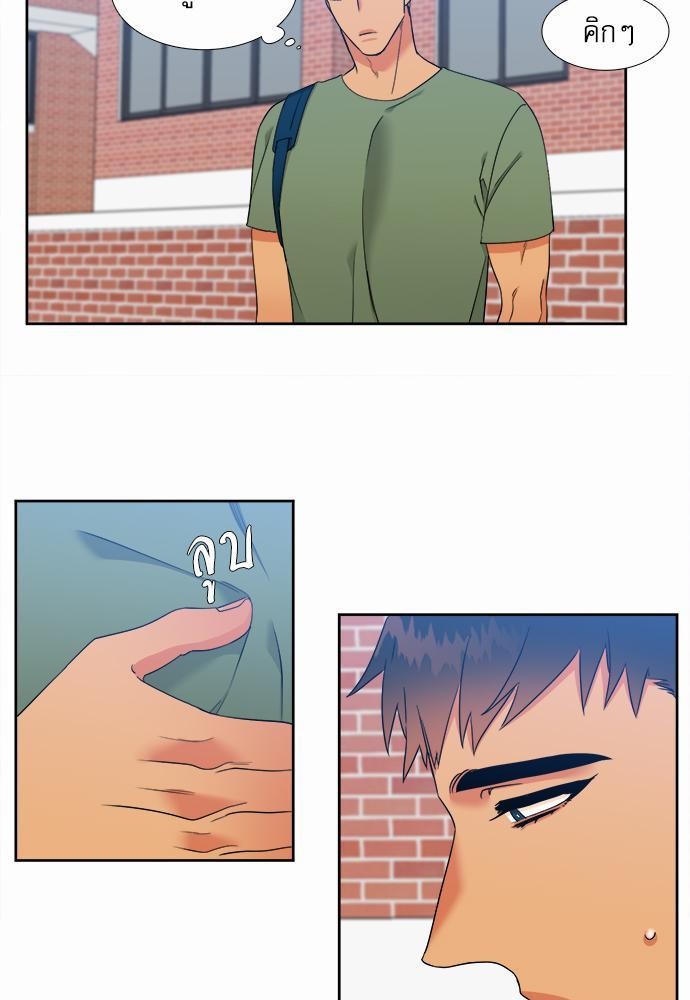 Blood Link ss2 เธ•เธญเธเธ—เธต42 (15)