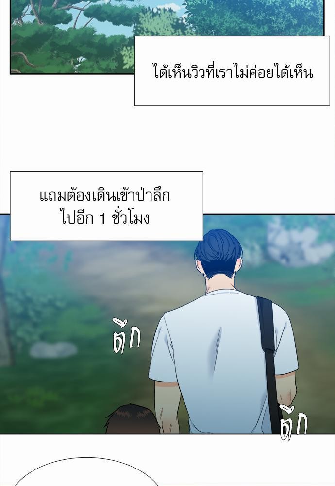 Blood Link ss2 เธ•เธญเธเธ—เธต44 (9)