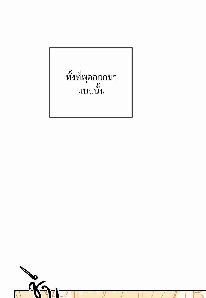 เธฃเนเธฒเธเธชเธฐเธ”เธงเธเธฃเธฑเธ 24 เธเธก. เธ•เธญเธเธ—เธตเน 29 56