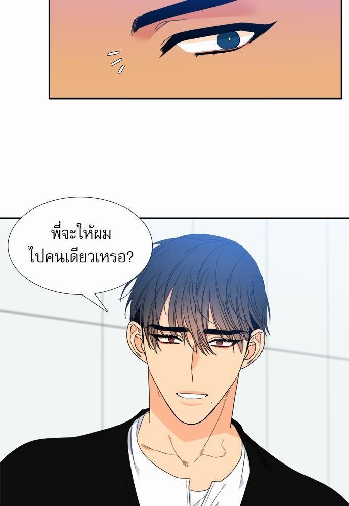 Blood Link ss2 เธ•เธญเธเธ—เธต20 (39)