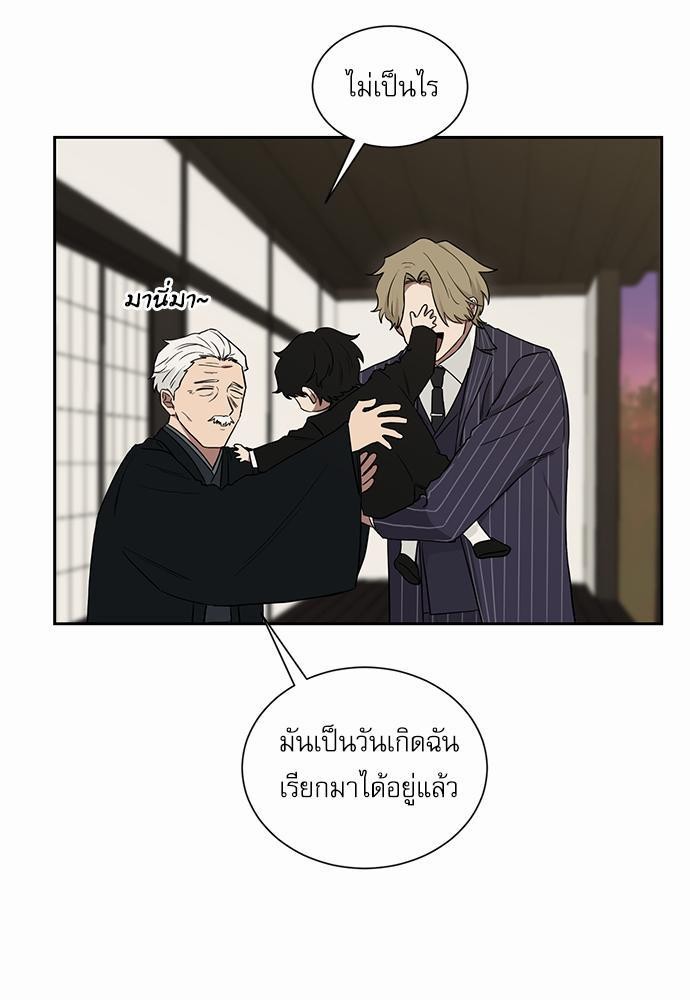 เธ•เธเธซเธฅเธธเธกเธฃเธฑเธ! เธขเธฒเธเธนเธเนเธฒเธเนเธญเธฅเธนเธเธ•เธดเธ” เธ•เธญเธเธ—เธตเน 15 47