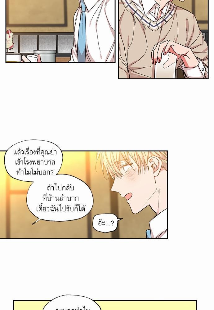 เน€เธเธ•เธเธณเธเธฑเธ”เธฃเธฑเธ เธ•เธญเธเธ—เธตเน 39 (17)