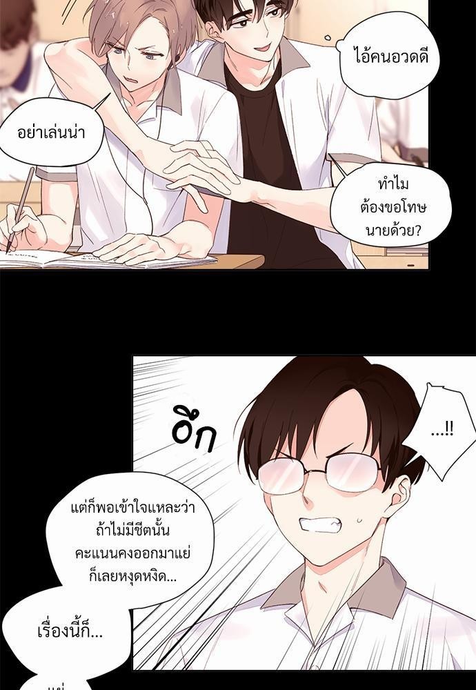 4 Week Lovers เนเธเธเธเธฑเธ 4 เธชเธฑเธเธ”เธฒเธซเน 3 (33)