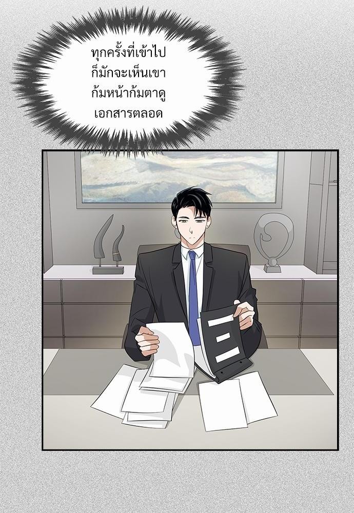 Smurf's world เธชเธฑเธเธเธฒเธ—เธฒเธชเธเธฒเธขเนเธฎเนเธเธ•เธญเธเธ—เธต26 (50)