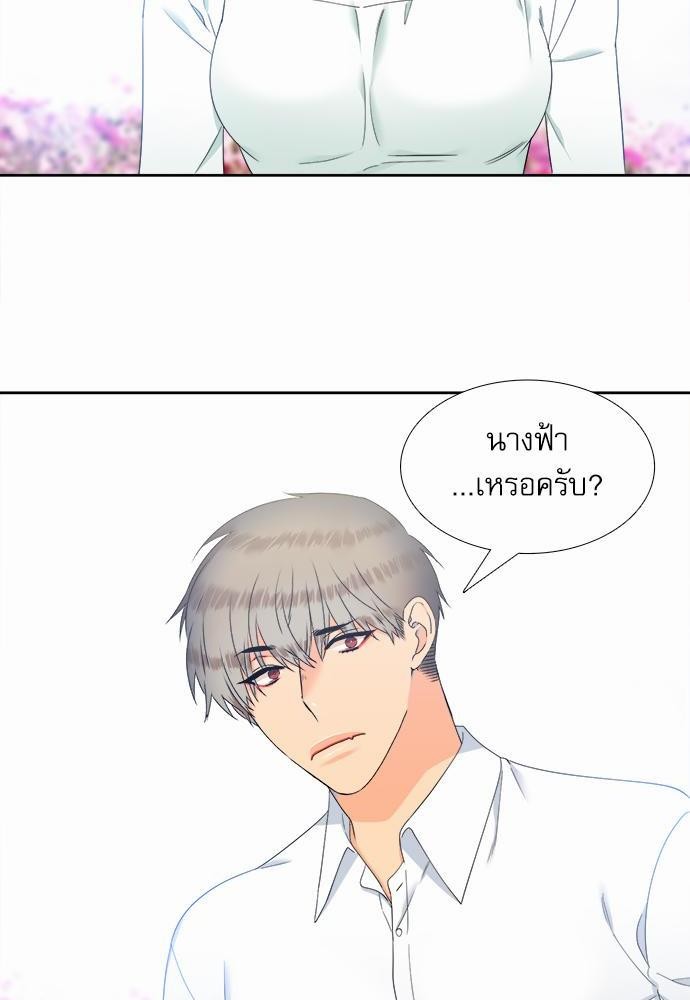 Blood Link เธ•เธญเธเธ—เธตเน49 (12)