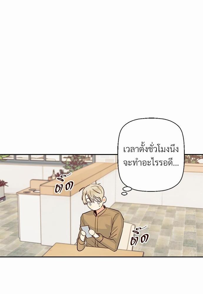 เธฃเนเธฒเธเธชเธฐเธ”เธงเธเธฃเธฑเธ 24 เธเธก. เธ•เธญเธเธ—เธตเน 31 16