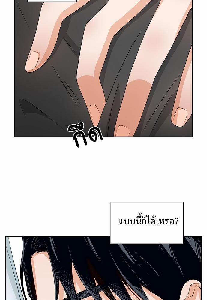 Smurf's world เธชเธฑเธเธเธฒเธ—เธฒเธชเธเธฒเธขเนเธฎเนเธเธ•เธญเธเธ—เธต30 (26)