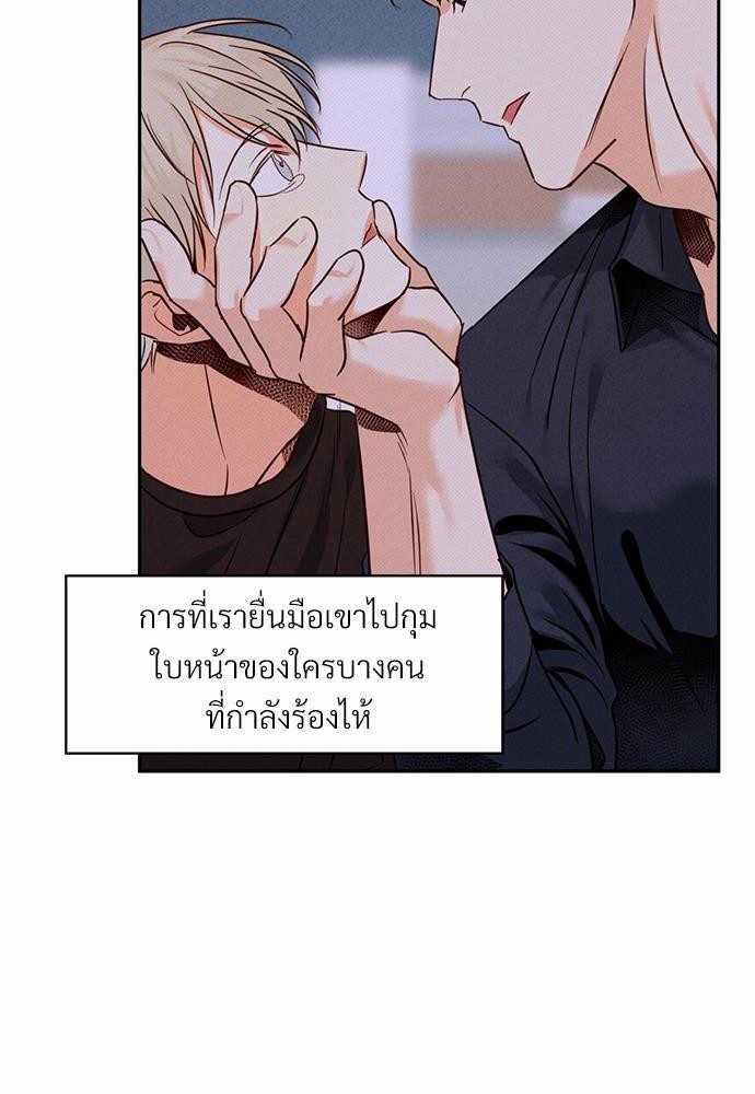 เธฃเนเธฒเธเธชเธฐเธ”เธงเธเธฃเธฑเธ 24 เธเธก. เธ•เธญเธเธเธดเน€เธจเธฉ 2 70