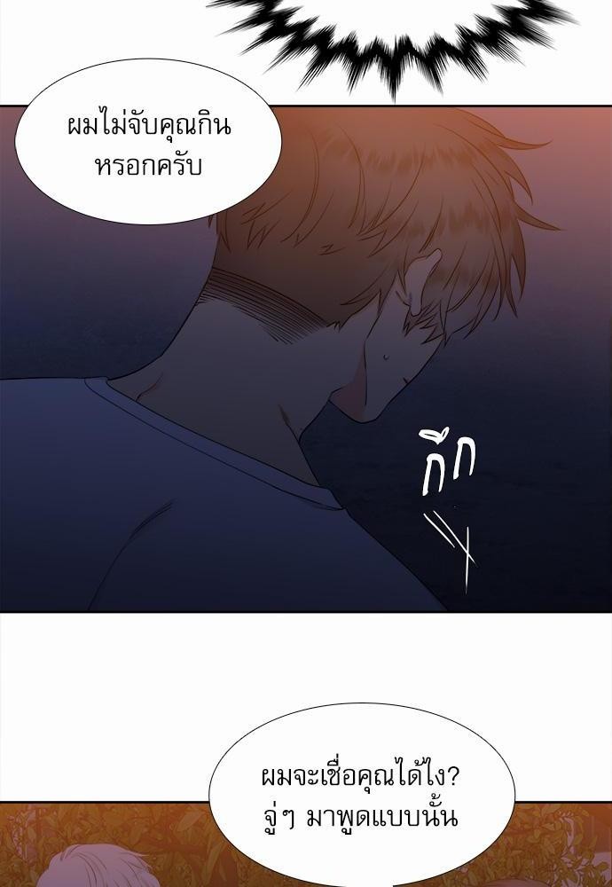 Blood Link เธ•เธญเธเธ—เธตเน20 (22)
