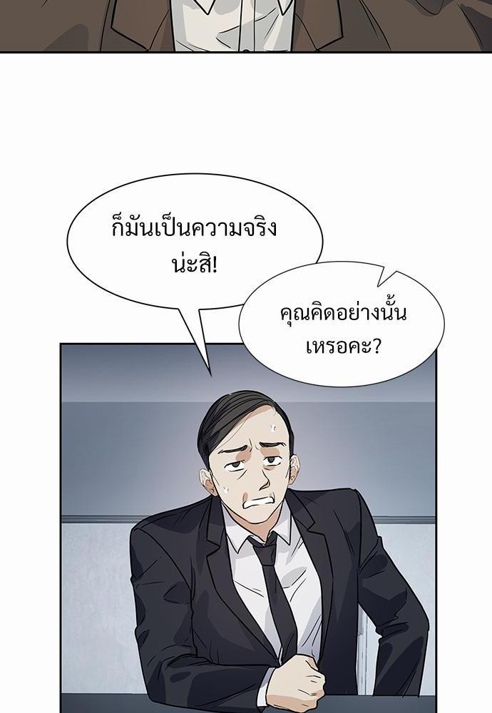 Smurf's world เธชเธฑเธเธเธฒเธ—เธฒเธชเธเธฒเธขเนเธฎเนเธเธ•เธญเธเธ—เธต53 (6)