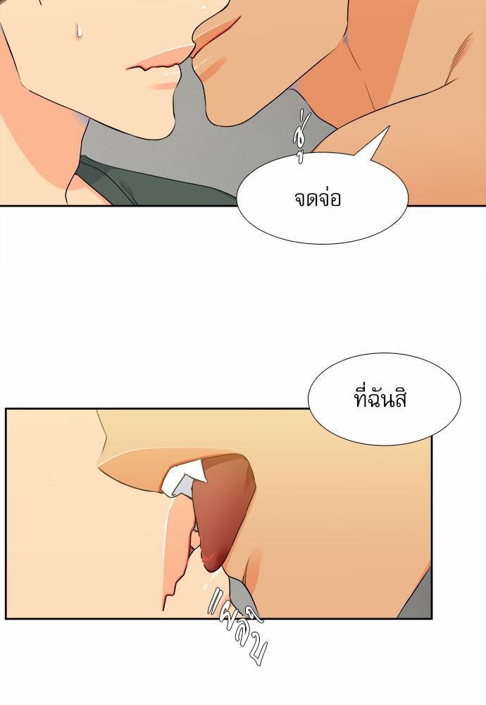 Blood Link เธ•เธญเธเธ—เธตเน10 (11)