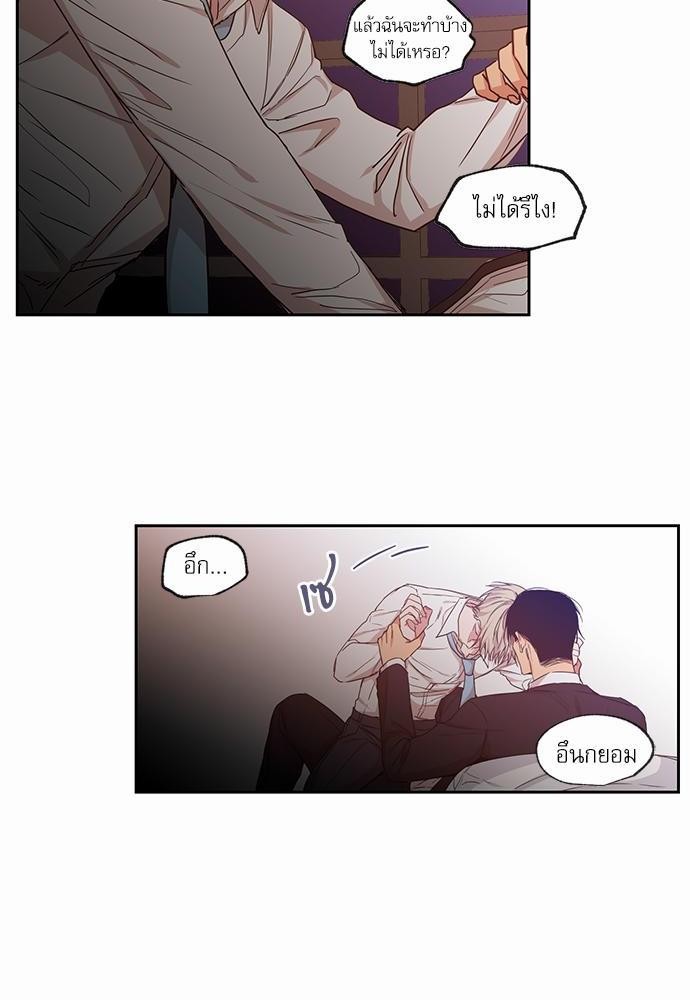 เน€เธเธ•เธเธณเธเธฑเธ”เธฃเธฑเธ เธ•เธญเธเธ—เธตเน 40 (16)