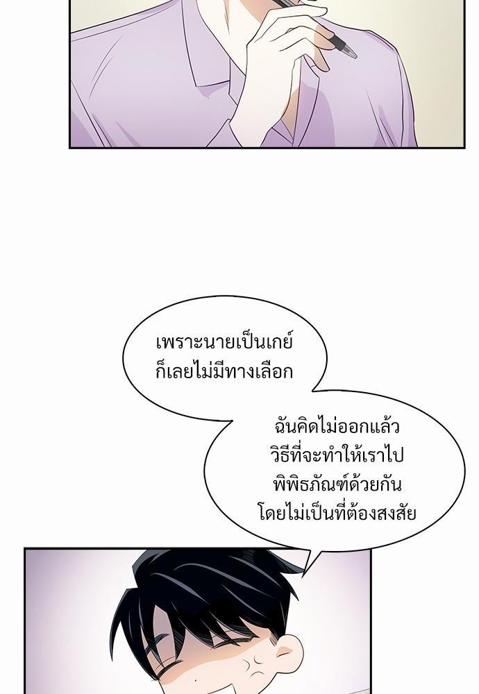 Smurf's world เธชเธฑเธเธเธฒเธ—เธฒเธชเธเธฒเธขเนเธฎเนเธเธ•เธญเธเธ—เธต12 (22)