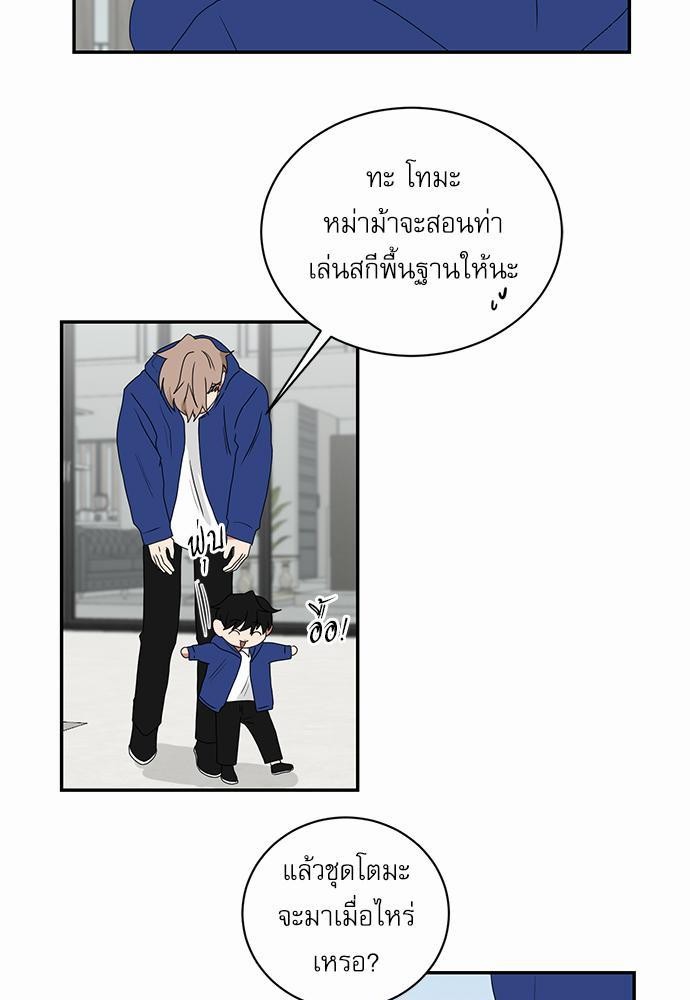 เธ•เธเธซเธฅเธธเธกเธฃเธฑเธ! เธขเธฒเธเธนเธเนเธฒเธเนเธญเธฅเธนเธเธ•เธดเธ” เธ•เธญเธเธ—เธตเน 36 35