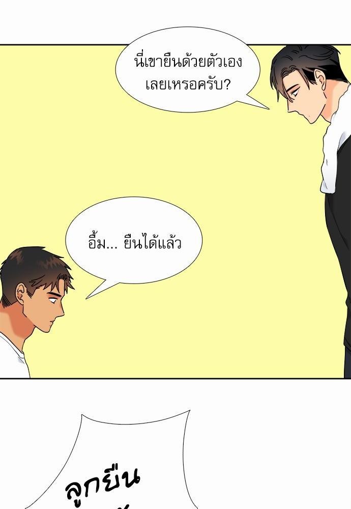 Blood Link ss2 เธ•เธญเธเธ—เธต64 (38)