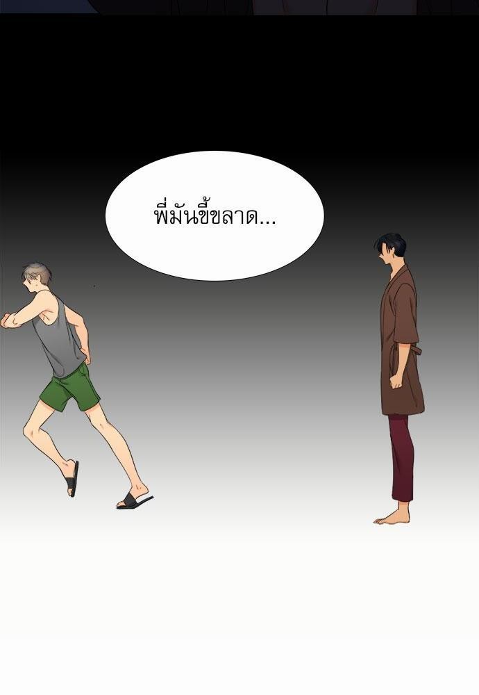 Blood Link เธ•เธญเธเธ—เธตเน41 (48)