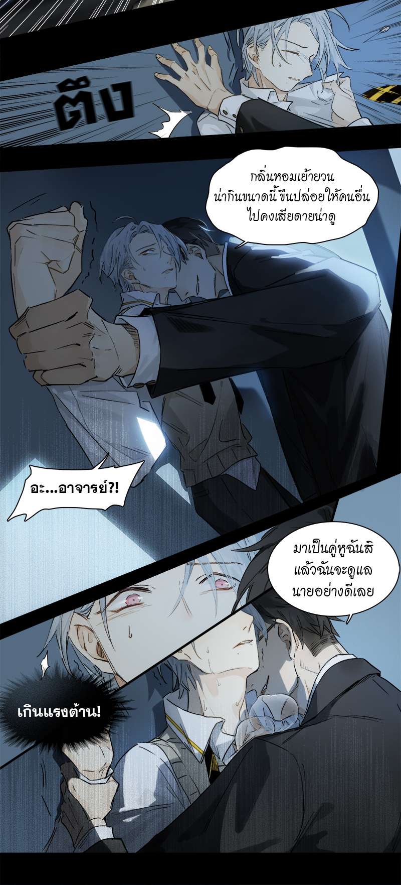 เธเธเธฃเธฑเธเนเธซเนเธเธญเธญเธเธฑเธช 1 17