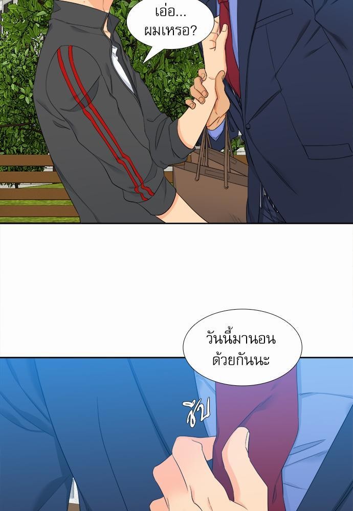 Blood Link เธ•เธญเธเธ—เธตเน28 (35)