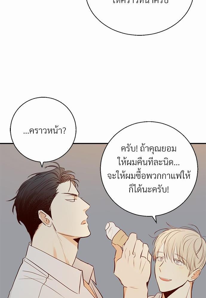 เธฃเนเธฒเธเธชเธฐเธ”เธงเธเธฃเธฑเธ24เธเธก เธ•เธญเธเธ—เธตเน 16 38