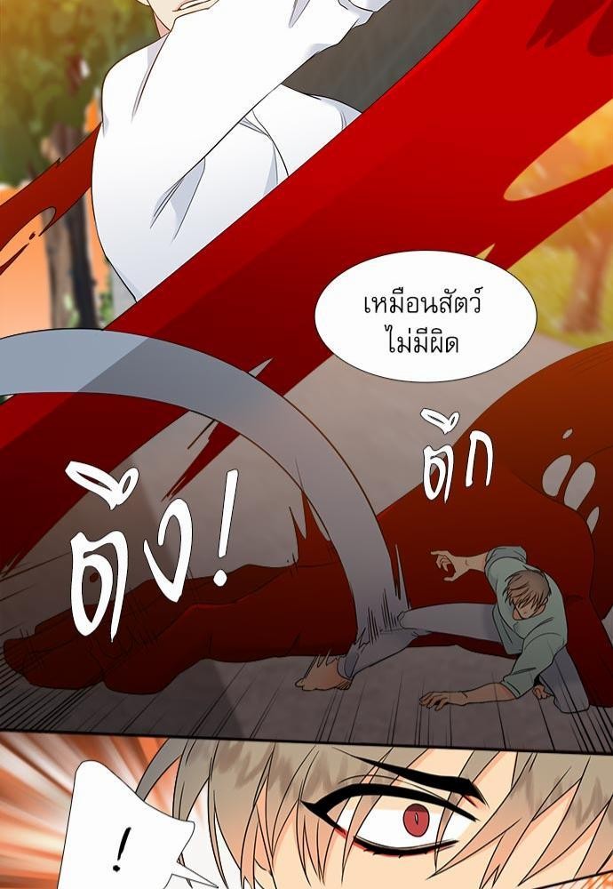 Blood Link ss2 เธ•เธญเธเธ—เธต39 (41)