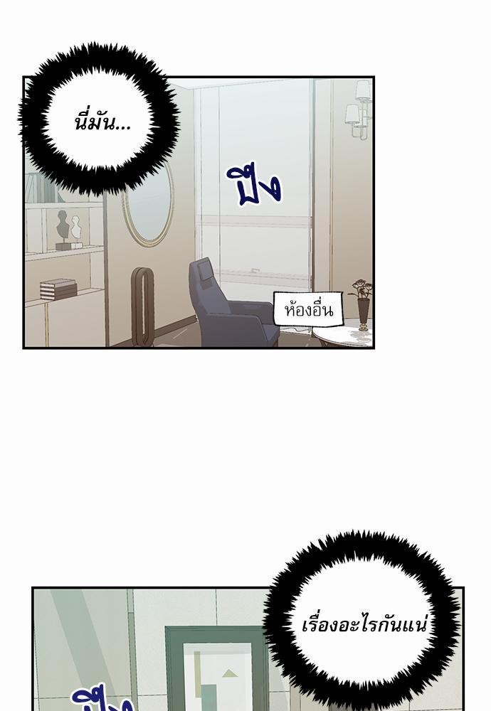 เน€เธเธ•เธเธณเธเธฑเธ”เธฃเธฑเธ เธ•เธญเธเธ—เธตเน 17 (11)