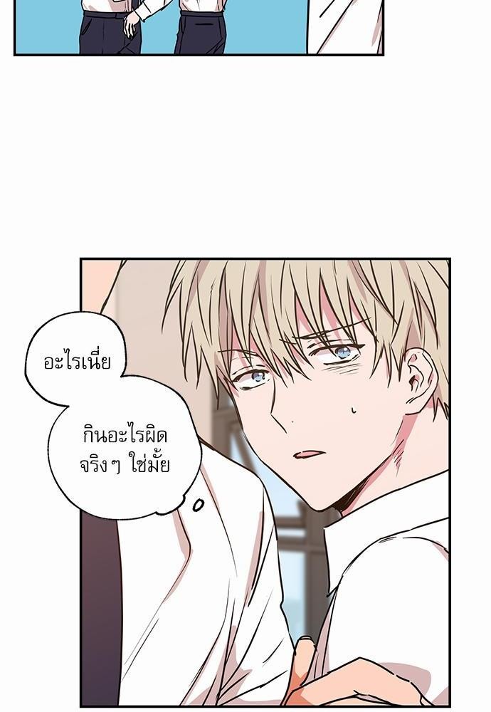 เน€เธเธ•เธเธณเธเธฑเธ”เธฃเธฑเธ เธ•เธญเธเธ—เธตเน 22 (18)