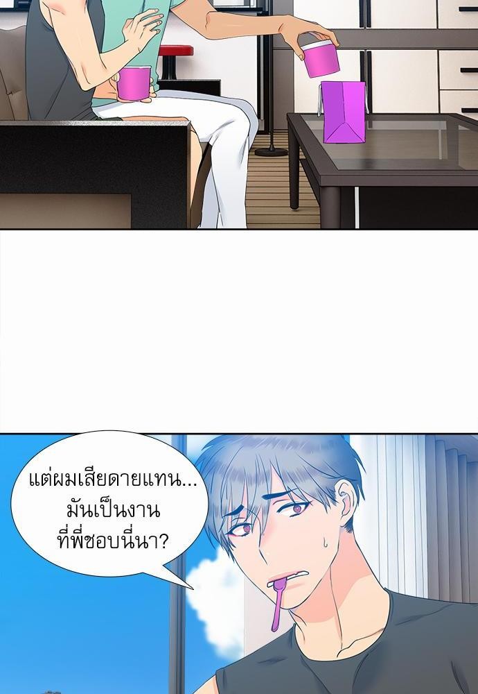 Blood Link เธ•เธญเธเธ—เธตเน38 (14)