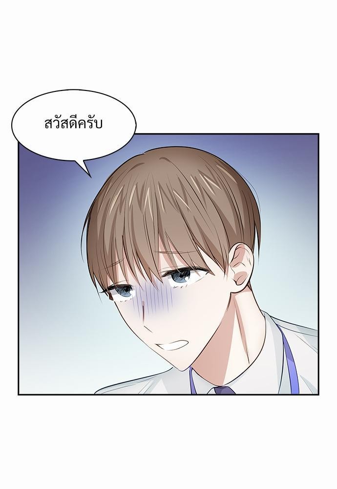 Smurf's world เธชเธฑเธเธเธฒเธ—เธฒเธชเธเธฒเธขเนเธฎเนเธเธ•เธญเธเธ—เธต25 (23)