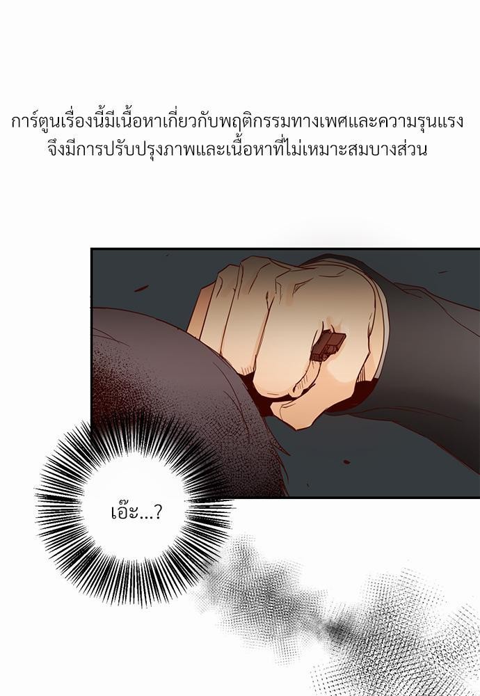 เธฃเนเธฒเธเธชเธฐเธ”เธงเธเธฃเธฑเธ24เธเธก เธ•เธญเธเธ—เธตเน 4 01