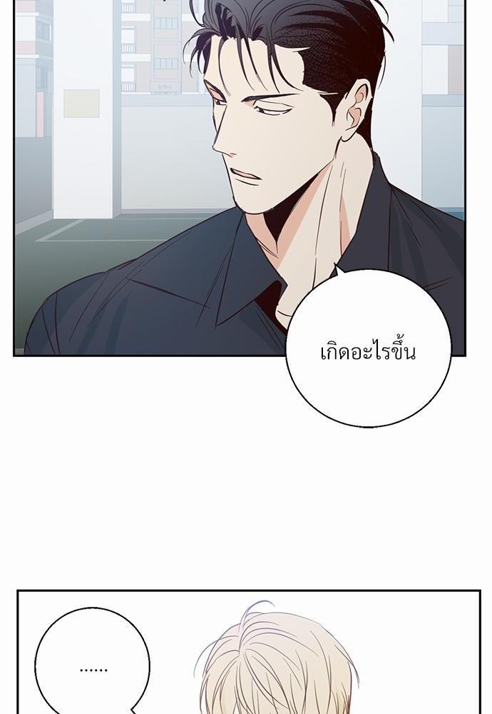 เธฃเนเธฒเธเธชเธฐเธ”เธงเธเธฃเธฑเธ24เธเธก เธ•เธญเธเธ—เธตเน 8 12