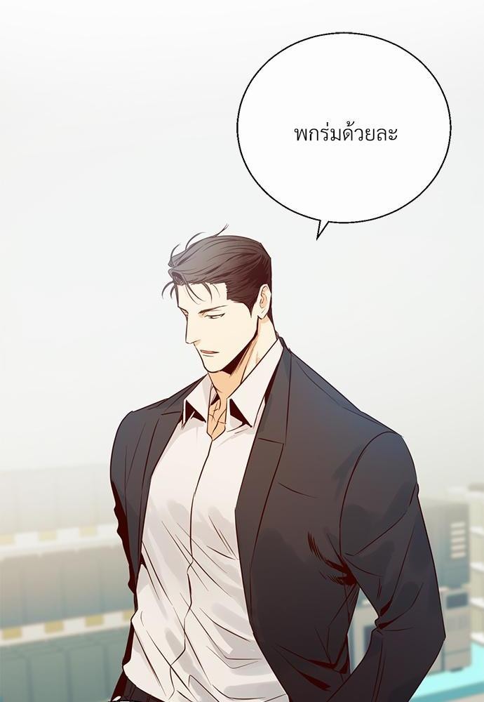 เธฃเนเธฒเธเธชเธฐเธ”เธงเธเธฃเธฑเธ24เธเธก เธ•เธญเธเธ—เธตเน 17 70