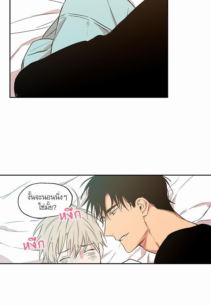 เน€เธเธ•เธเธณเธเธฑเธ”เธฃเธฑเธ เธ•เธญเธเธ—เธตเน 33 (12)