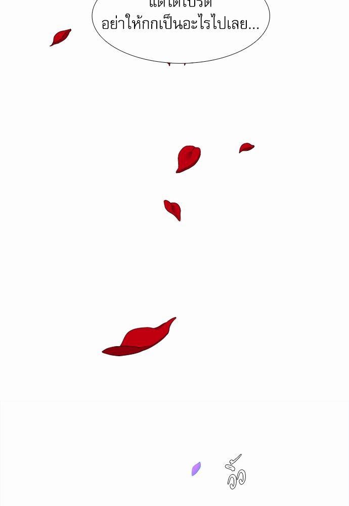 Blood Link เธ•เธญเธเธ—เธตเน49 (5)