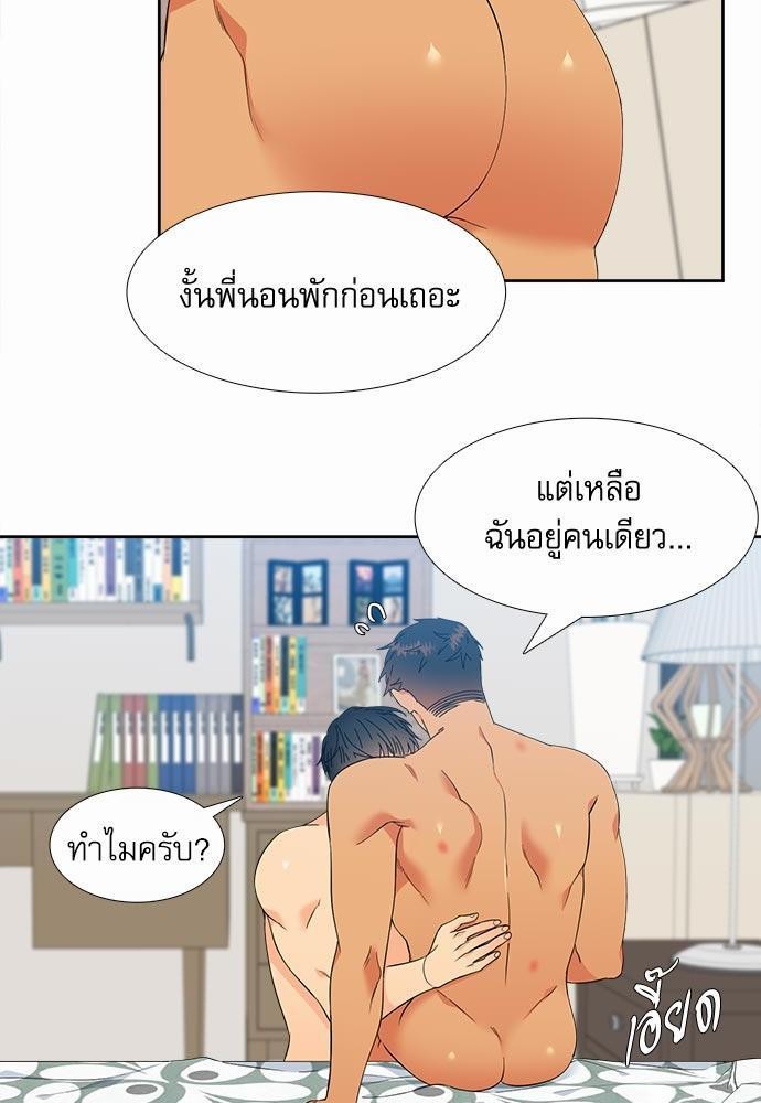 Blood Link ss2 เธ•เธญเธเธ—เธต16 (19)