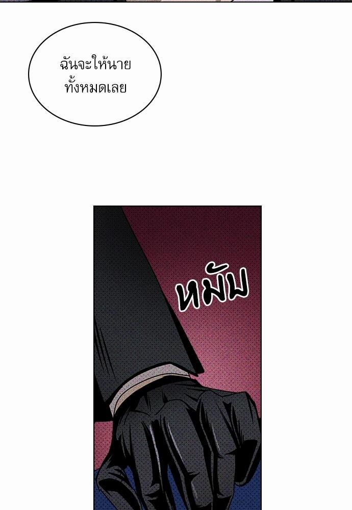 UNDER THE GREEN LIGHT เธ•เธญเธเธ—เธตเน 18 40