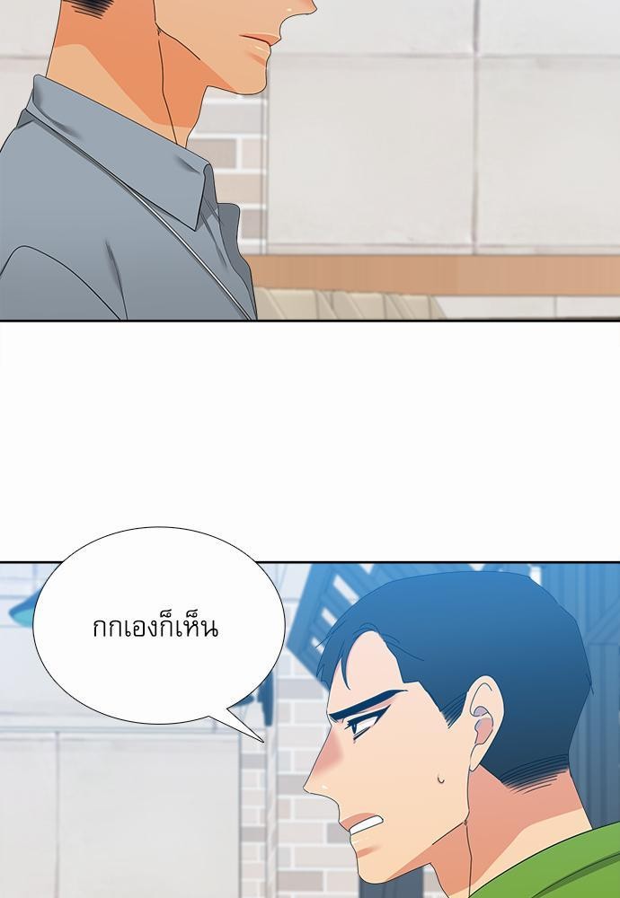 Blood Link เธ•เธญเธเธ—เธตเน54 (37)