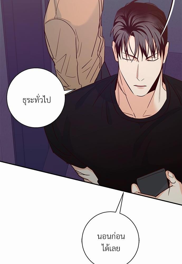 เธฃเนเธฒเธเธชเธฐเธ”เธงเธเธฃเธฑเธ 24 เธเธก. เธ•เธญเธเธ—เธตเน 34 54