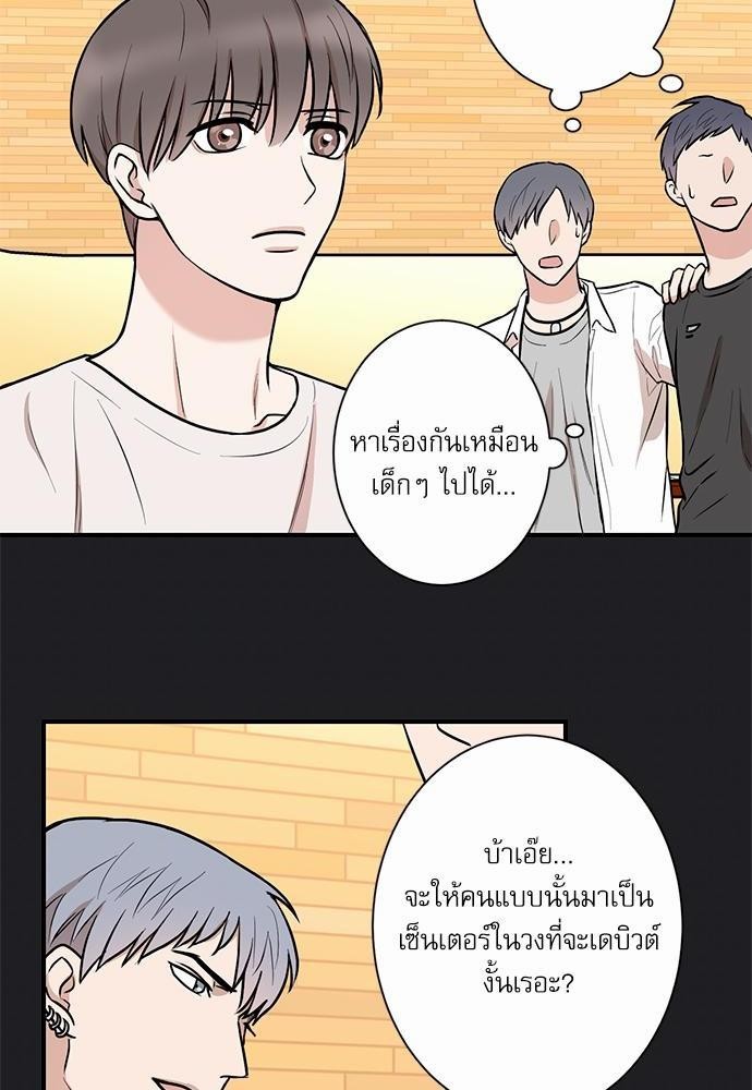 INSECRET 10 26