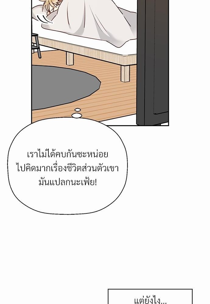 เธฃเนเธฒเธเธชเธฐเธ”เธงเธเธฃเธฑเธ 24 เธเธก. เธ•เธญเธเธ—เธตเน 27 58