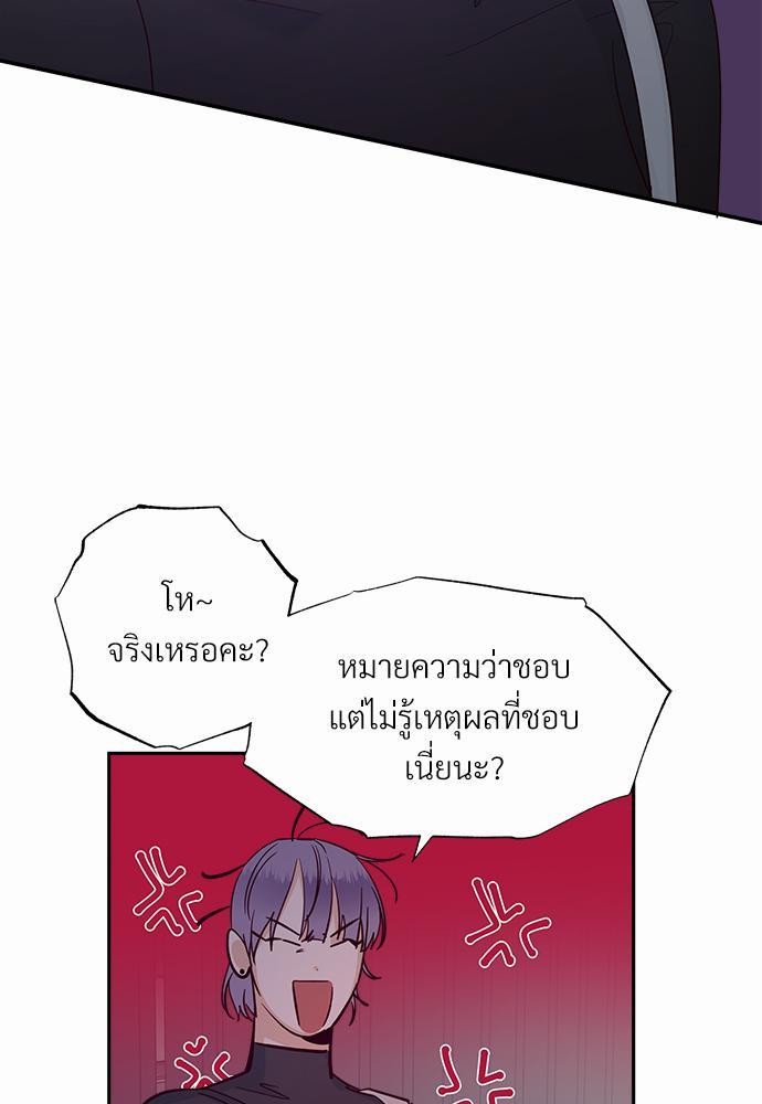 เธฃเนเธฒเธเธชเธฐเธ”เธงเธเธฃเธฑเธ 24 เธเธก. เธ•เธญเธเธ—เธตเน 33 75