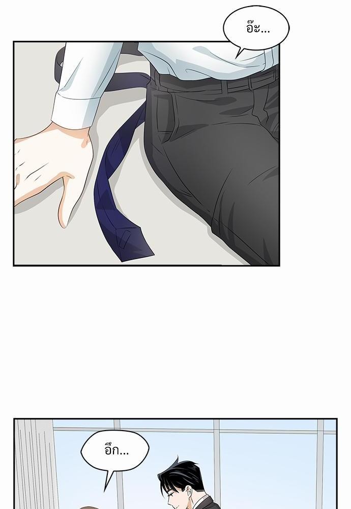 Smurf's world เธชเธฑเธเธเธฒเธ—เธฒเธชเธเธฒเธขเนเธฎเนเธเธ•เธญเธเธ—เธต15 (14)