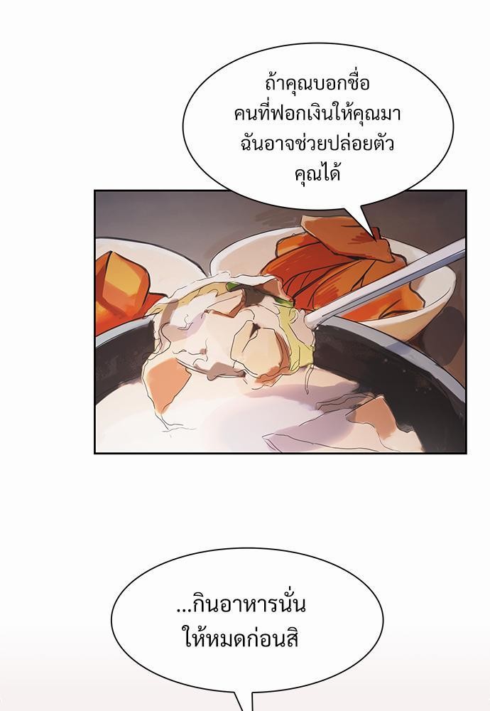 Smurf's world เธชเธฑเธเธเธฒเธ—เธฒเธชเธเธฒเธขเนเธฎเนเธเธ•เธญเธเธ—เธต51 (27)