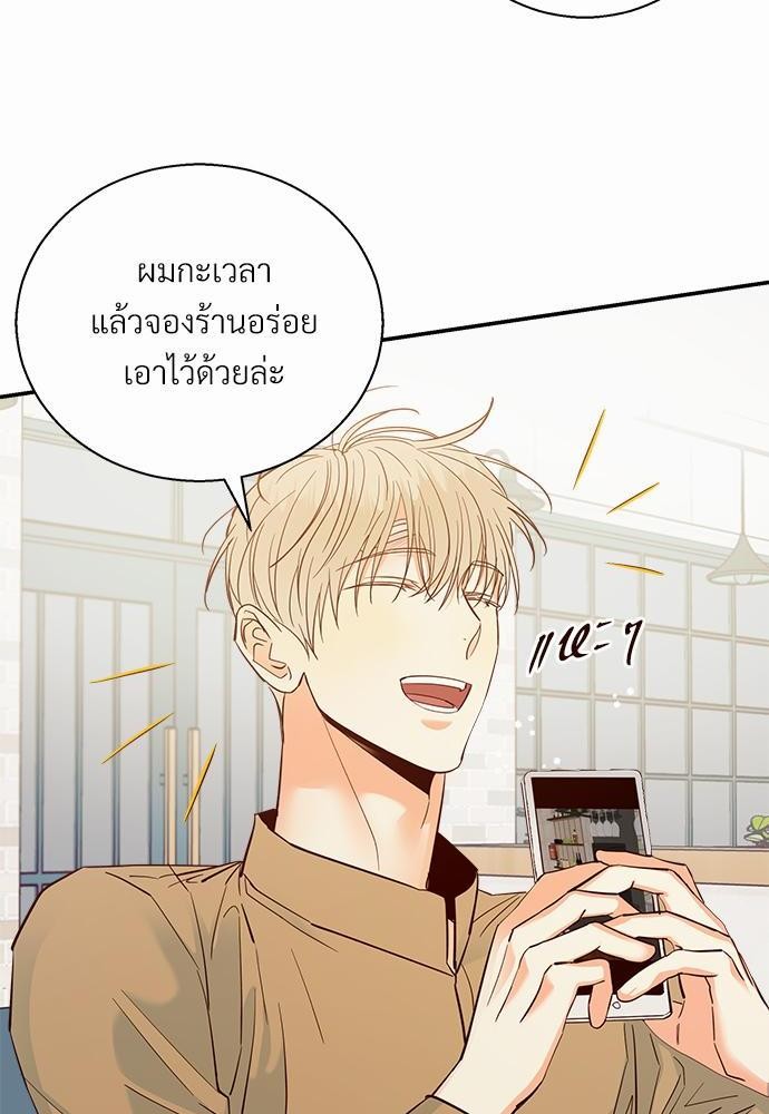 เธฃเนเธฒเธเธชเธฐเธ”เธงเธเธฃเธฑเธ 24 เธเธก. เธ•เธญเธเธ—เธตเน 32 08