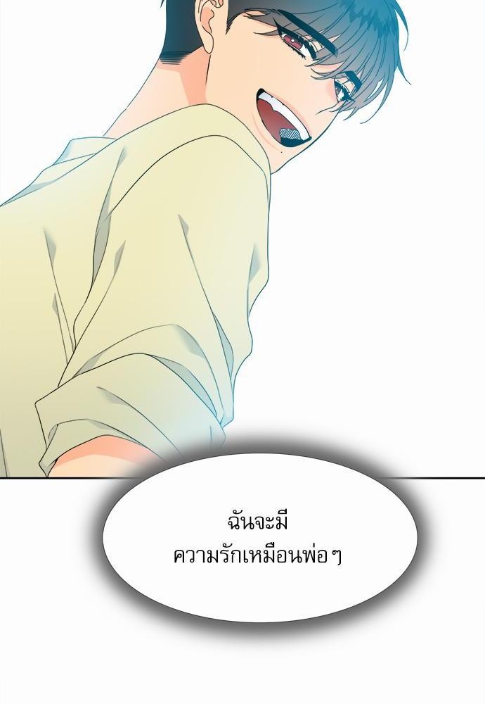 Blood Link ss2 เธ•เธญเธเธ—เธตเน6 (6)