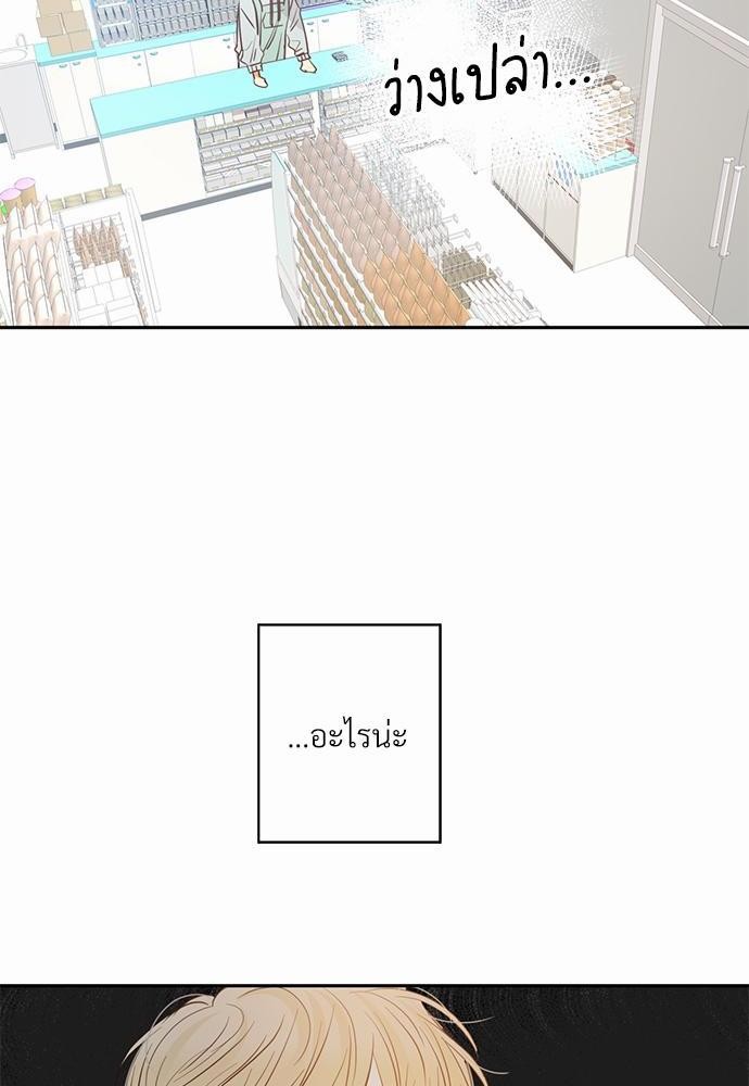 เธฃเนเธฒเธเธชเธฐเธ”เธงเธเธฃเธฑเธ24เธเธก เธ•เธญเธเธ—เธตเน 13 40