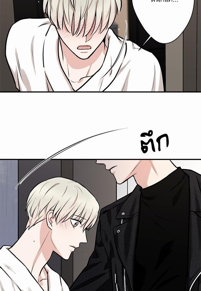 INSECRET 5 45